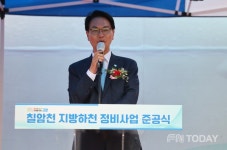 고창군, 공음면 칠암천 지방하천 정비사업 준공