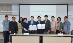한국치유농업학회와 고양시덕양노인종합복지관, 노인복지 증진 및 치유농업 사업을 위한 업무협약식 체결