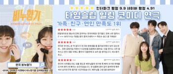서울 대학로 연극 인기 예매순위 TOP3 연극 추천