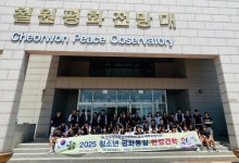 민주평통 여주시협의회, 여주제일중 철원 DMZ  현장 견학 실시