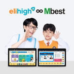 초등 인강 엘리하이, 중등 엠베스트 콘텐츠까지 무료…초·중등 통합 일석이조 학습 효과