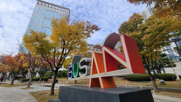 해양수산부-부산시, 해수부 부산 이전 협의회 열어 협의 진행