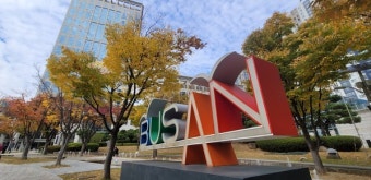부산시, 해수부 이전 전담팀 신설… 지역 균형발전 본격 시동