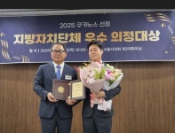 일 잘한 김경훈 서울시의원…2025 쿠키뉴스 의정대상 수상