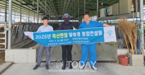 곡성군, 축산 맞춤형 종합컨설팅 실시