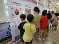 죽화초등학교, 호국보훈의 달 맞이 나라사랑 태극기 사진전 개최