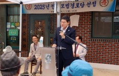 담양 청촌경로당, 2025 전국 모범경로당 선정… 전국 상위 0.1% 영예