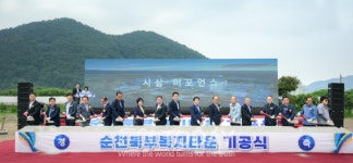 순천시, 어르신들을 위한 북부복지타운 건립 추진