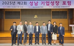 한국통상정보학회, 세계 교역질서 변화 속 중소기업 전략 모색 성남시 기업성장포럼 성료