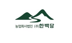 북한이탈주민과 함께한 첫 수확… 한백담, 홍천찰옥수수 유통 본격화