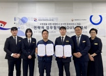 장례서비스 전문 기업 에덴에이드(주), 경상남도청공무원노동조합과 MOU 체결