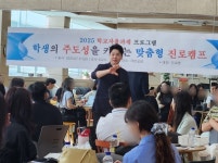 평택여자고등학교, 7차 일반(보통과)·특성화과 아우른 전 학년 진로 캠프 진행