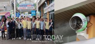 보성군, 벌교전통시장 방문객 위해 쿨링포그 설치