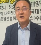 [대한민국 기업인] 한국태양광설비관리협회 정기인 이사