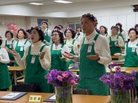 가장 아름다운 만남, 수원기독호스피스회 제61회 호스피스 전문 자원봉사자 교육생 모집