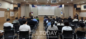 여수시, 노동인권 맞춤형 교육 실시