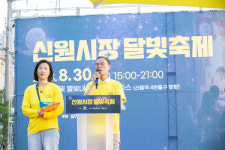 신원시장 달빛축제 10주년 맞아 시장을 다시 밝히다