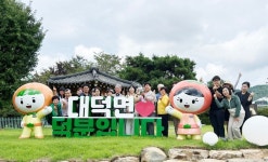 담양군, "담양 대덕면 주민자치회... 선진사례로 전국 지자체 견학 잇따라"