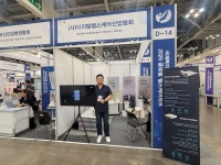 세이프라인, 2025 글로벌 헬스케어 위크서 슬립프레슈라 중심  비접촉 수면케어 솔루션 공개