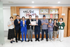 대한노인회 양주지회, 종합장사시설 건립 촉구 선언