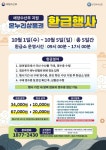 온누리 사진 2