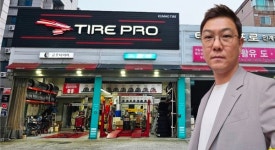 [김도윤의 인터뷰] 정직한 정비로 신뢰 쌓다, 타이어프로 인계점 김민성 대표