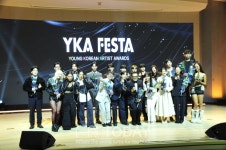 서울시와 함께하는 2025 YKA FESTA 성료