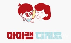 평택 엄마 손맛에 창의력을 더한 감성 디저트 카페 마마랩디저트