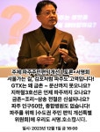 파주 행복시민과 함께…이재홍 전 시장, 공연·소통 결합 북콘서트 연다