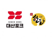 지육, 부분육 전문 유통업체 대산포크, 한돈 인증으로 관리 역량 입증