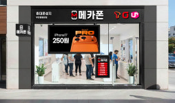 24년 현장 경험으로 만든 휴대폰 창업의 정석, 메카폰