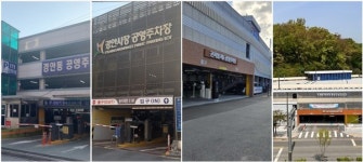 광주시,  설 연휴 주·정차 단속 유예… 공영주차장 13곳 무료 개방 