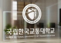 교통대, 충북대 재투표 추진 반박…기존 합의 유지하며 재투표 거부한 적 없어