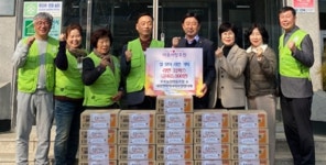 창녕군 우포농협·대합면지역사회보장협의체, 설 맞이 어려운 가구에 따뜻한 정 전달