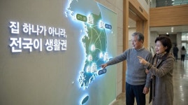 (주)사랑의이팝나무, 포천 산정호수 일대 산정호수 캠퍼스 부지 확보