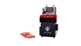 주식회사 지이브이알, 인터배터리(InterBattery) 2026 참가