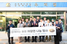 여주도시공사,함께하는 동행 자장면 나눔 2차봉사 실천