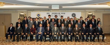 대한행정사회,  한국·일본 행정사... 도쿄서 행정사 제도 발전 방안 모색 