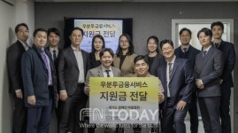 우분투금융서비스 & 금융보호협회, 「경기도장애인마을」에 온정 전달