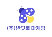 반딧불, 병원 마케팅 전략 개편…콘텐츠 중심 접근 강화