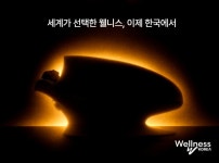 피엠더블유글로벌, 미국 Wellness USA와 한국 독점계약 체결