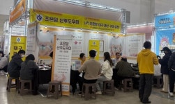 조은맘 산후도우미, 베이비페어서 오프라인 상담 성료...12월까지 참가 이어져