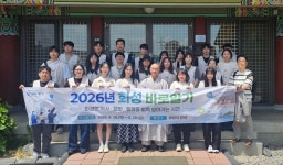 화성특례시, 신규·저연차 공직자 대상 화성 바로알기 교육 실시