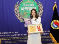 서지연 에듀카프 대표, 2026 한국을 빛낸 사회발전대상 교육나눔공헌대상 수상