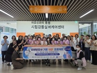 대한치매구강건강협회·대한치과기공사협회, 깨끗한 틀니, 건강한 숨결 행사 성료