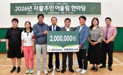 담양군,  담양지역자활센터, 자활주민 어울림 한마당 개최…100여 명 화합·자립 의지 다져 
