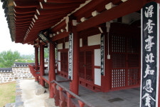 배운 바를 실천에 옮긴 지식인의 흔적이 깃든 부사정