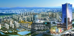 흥한건설 부도, 무리한 사업 확장과 주택경기 침체가 원인