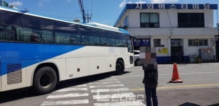 진주시, 시외버스터미널 안전사고 방지책 마련