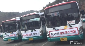 삼성교통, 21일 오전 5시부로 파업 돌입